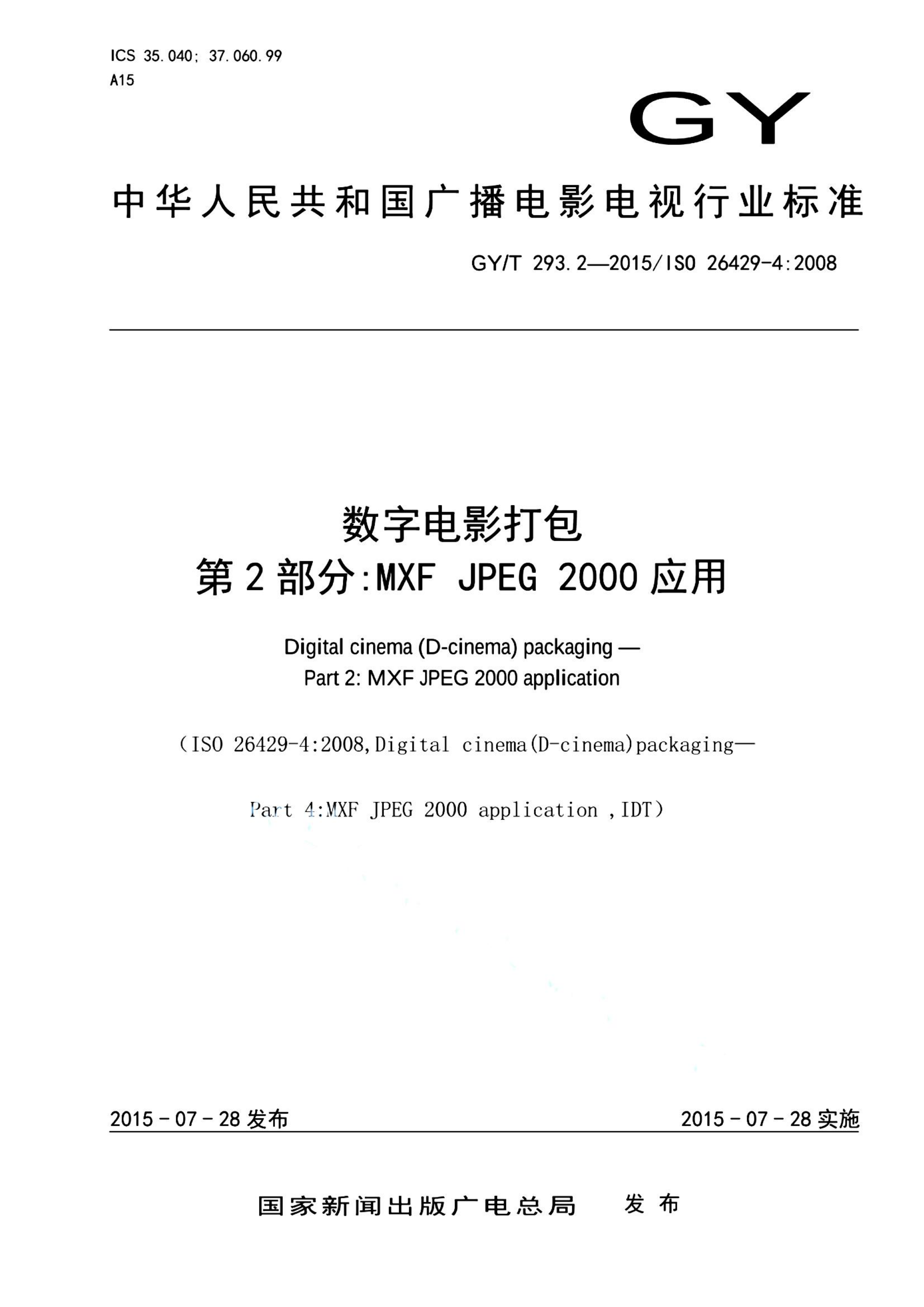 资源详情图